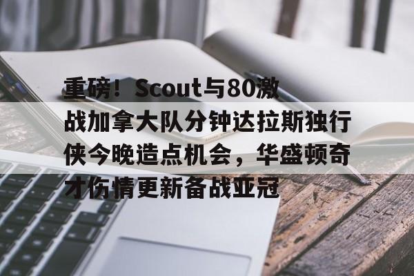 平博下载-itemscout