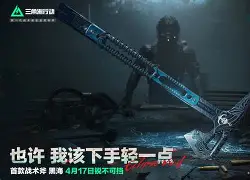 平博体育-勇士果断出手锁定库明加