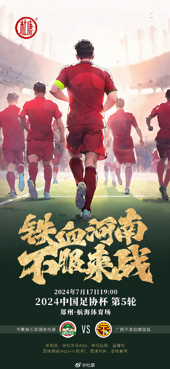 墨尔本胜利球队简介 墨尔本胜利球队简介