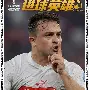 尤文图斯的门将叫什么名字 尤文图斯的门将叫什么名字