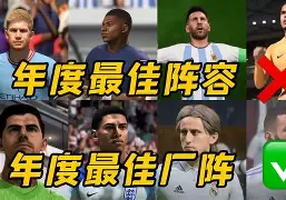 欧洲足坛豪门交锋,胜利之路究竟属于哪支球队的球员 欧洲足坛豪门交锋,胜利之路究竟属于哪支球队的球员