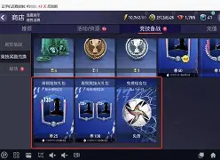 格拉纳达简介