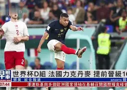 平博官网-斯洛文尼亚对阵哈萨克斯坦